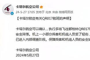 记者：国米在心理上有些不安，可能影响2月4日和尤文的直接交锋